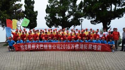 2016.07万佛湖拓展培训_看图王