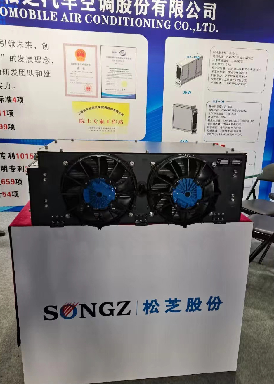 Battery Thermal Management System