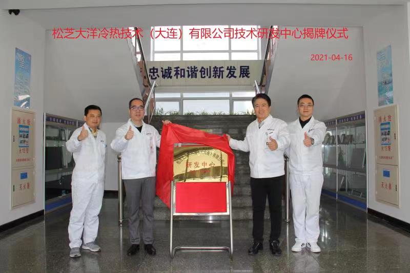 揭牌